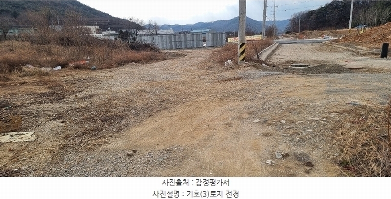 2024타경129917 경상북도 칠곡군 왜관읍 금산리 610 농지 경매 이미지