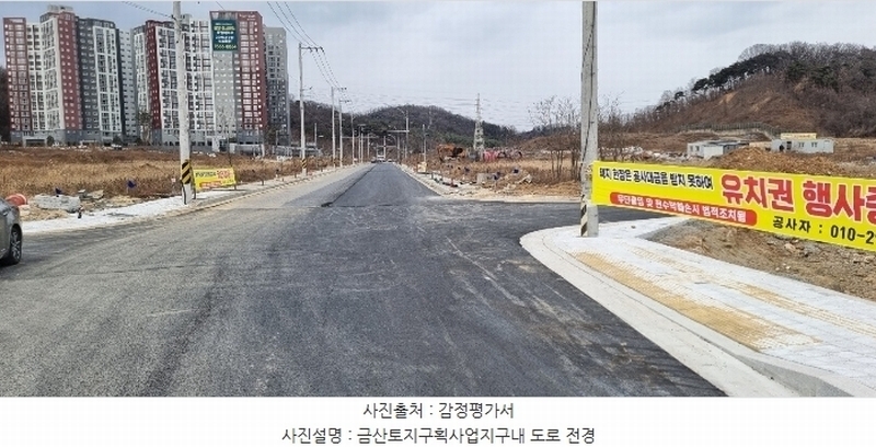2024타경129917 경상북도 칠곡군 왜관읍 금산리 610 농지 경매 이미지