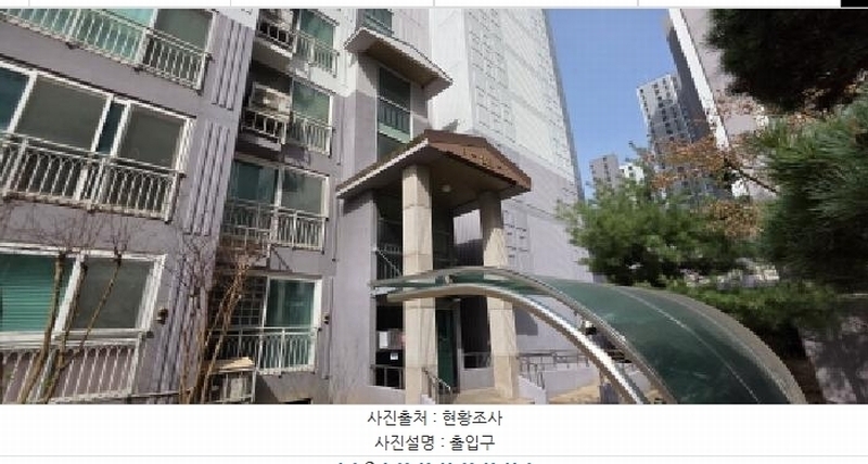 2025타경10877 경상북도 구미시 여헌로7길 8, 인동2차서한이다음 203동 2층 202호 아파트[공급32평형] 경매 이미지