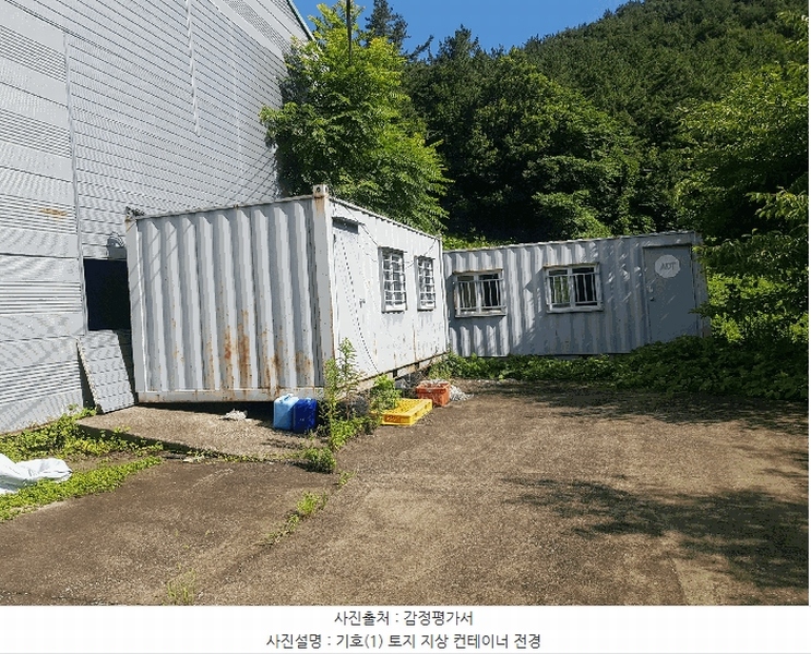 2025타경793 경상남도 남해군 삼동면 금송리 316 분뇨쓰레기처리 경매 이미지