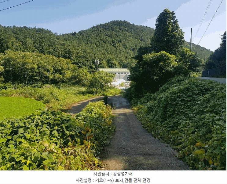 2025타경793 경상남도 남해군 삼동면 금송리 316 분뇨쓰레기처리 경매 이미지