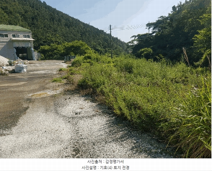 2025타경793 경상남도 남해군 삼동면 금송리 316 분뇨쓰레기처리 경매 이미지