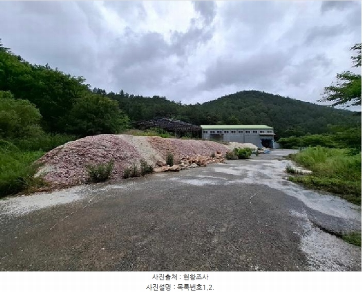 2025타경793 경상남도 남해군 삼동면 금송리 316 분뇨쓰레기처리 경매 이미지