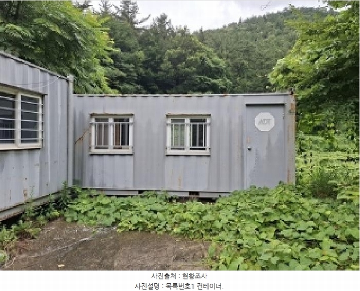 2025타경793 경상남도 남해군 삼동면 금송리 316 분뇨쓰레기처리 경매 이미지