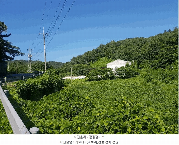 2025타경793 경상남도 남해군 삼동면 금송리 316 분뇨쓰레기처리 경매 이미지