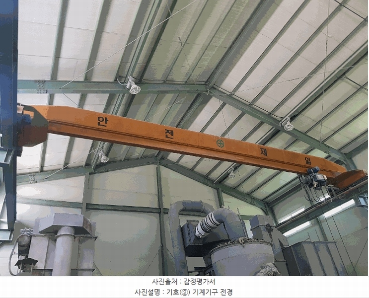 2025타경793 경상남도 남해군 삼동면 금송리 316 분뇨쓰레기처리 경매 이미지