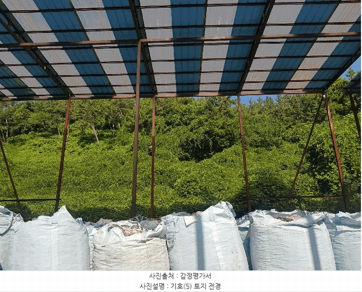 2025타경793 경상남도 남해군 삼동면 금송리 316 분뇨쓰레기처리 경매 이미지