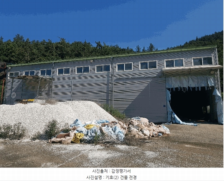 2025타경793 경상남도 남해군 삼동면 금송리 316 분뇨쓰레기처리 경매 이미지