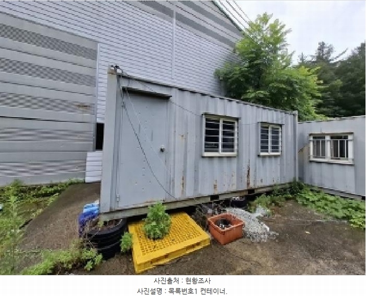 2025타경793 경상남도 남해군 삼동면 금송리 316 분뇨쓰레기처리 경매 이미지
