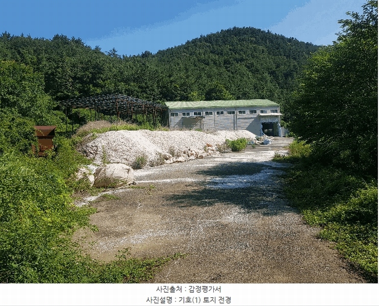 2025타경793 경상남도 남해군 삼동면 금송리 316 분뇨쓰레기처리 경매 이미지