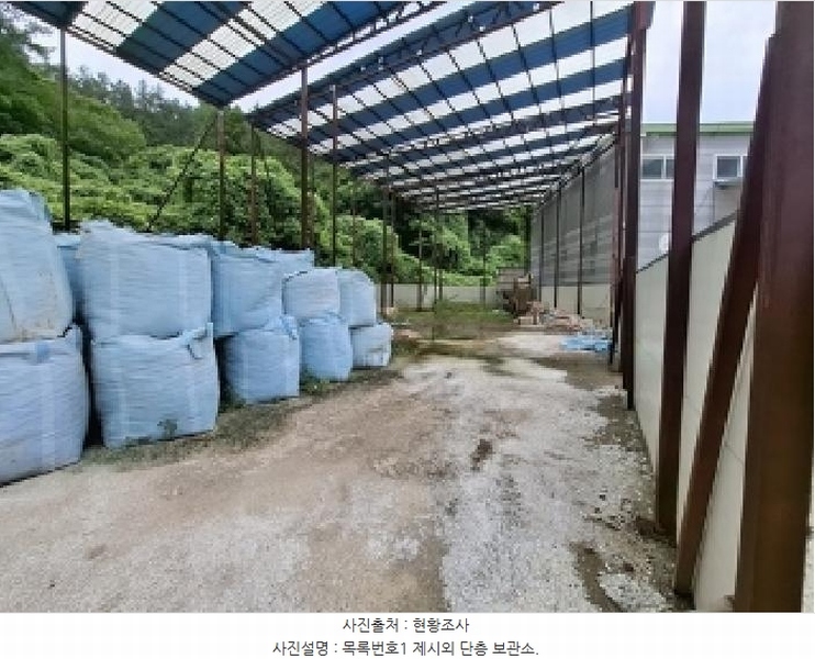 2025타경793 경상남도 남해군 삼동면 금송리 316 분뇨쓰레기처리 경매 이미지