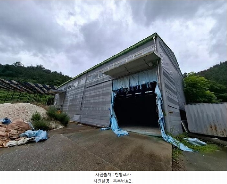 2025타경793 경상남도 남해군 삼동면 금송리 316 분뇨쓰레기처리 경매 이미지