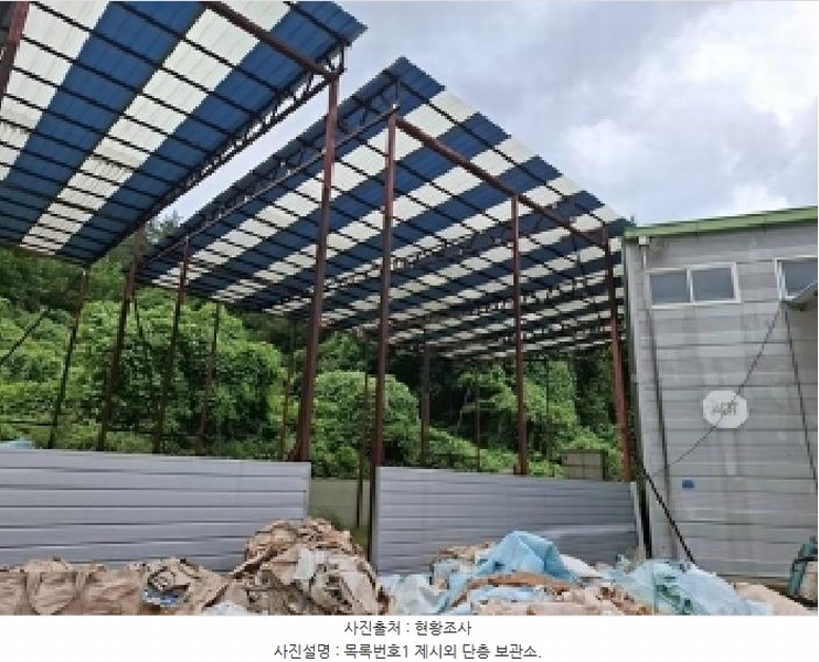 2025타경793 경상남도 남해군 삼동면 금송리 316 분뇨쓰레기처리 경매 이미지