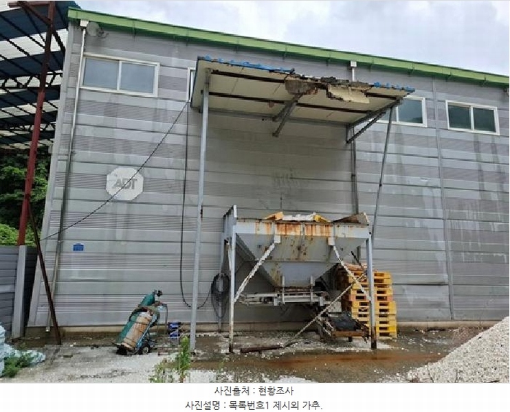 2025타경793 경상남도 남해군 삼동면 금송리 316 분뇨쓰레기처리 경매 이미지