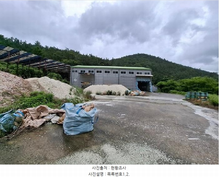 2025타경793 경상남도 남해군 삼동면 금송리 316 분뇨쓰레기처리 경매 이미지