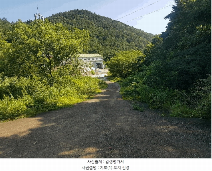 2025타경793 경상남도 남해군 삼동면 금송리 316 분뇨쓰레기처리 경매 이미지