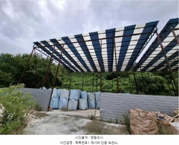 2025타경793 경상남도 남해군 삼동면 금송리 316 분뇨쓰레기처리 경매 이미지