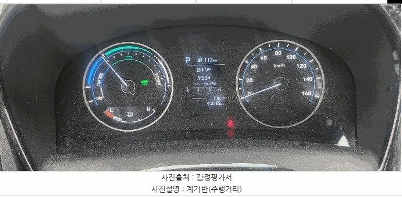 2025타경1076 대구광역시 수성구 매호동 108-1 포터 II 일렉트릭(PORTER II ELECTRIC) 경매 이미지