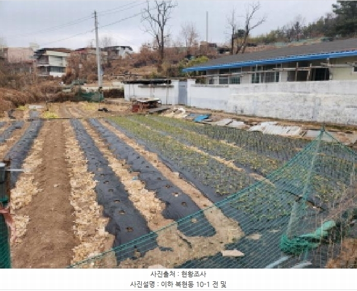 2025타경6189 대구광역시 북구 복현동 10-1 농지 경매 이미지