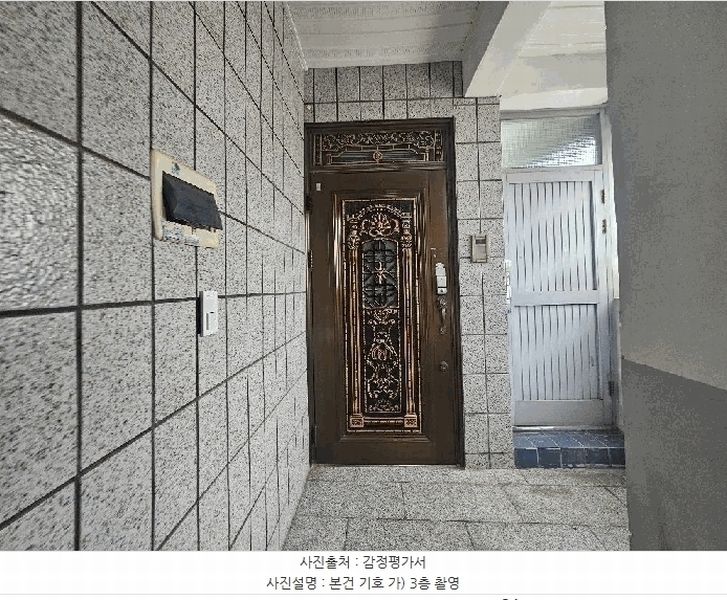 2025타경6301 대구광역시 북구 읍내동 1285-21 다가구(원룸등) 경매 이미지