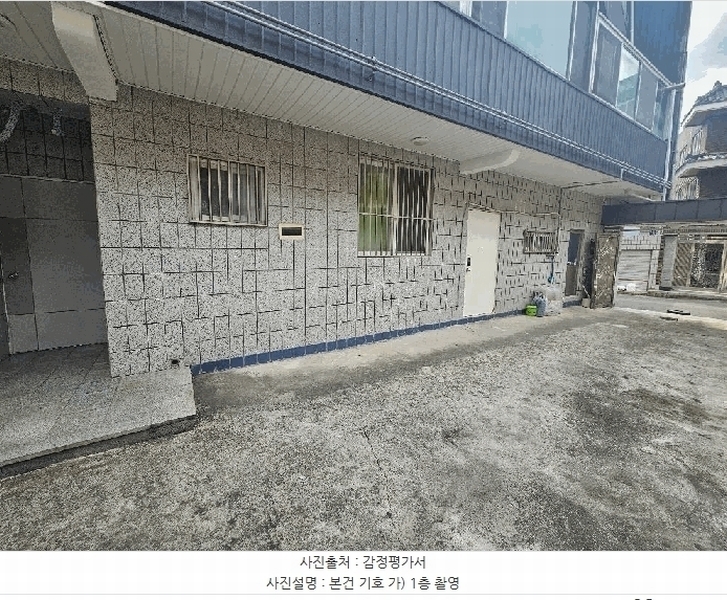 2025타경6301 대구광역시 북구 읍내동 1285-21 다가구(원룸등) 경매 이미지