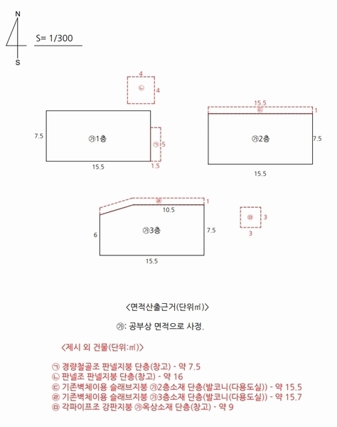 2025타경6301 대구광역시 북구 읍내동 1285-21 다가구(원룸등) 경매 이미지
