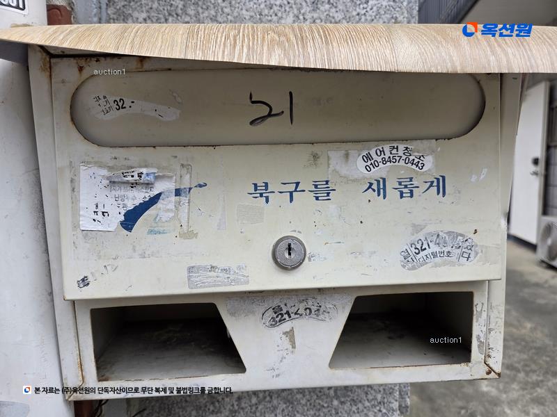 2025타경6301 대구광역시 북구 읍내동 1285-21 다가구(원룸등) 경매 이미지