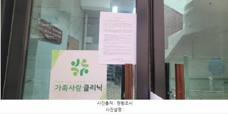 2025타경7451 대구광역시 동구 신천동 276-21 근린주택 경매 이미지