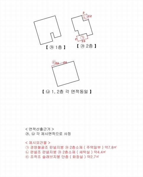 2025타경7451 대구광역시 동구 신천동 276-21 근린주택 경매 이미지
