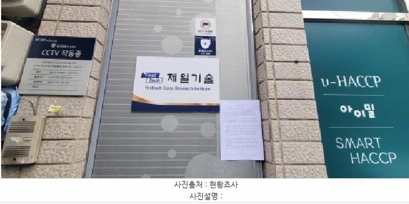 2025타경7451 대구광역시 동구 신천동 276-21 근린주택 경매 이미지