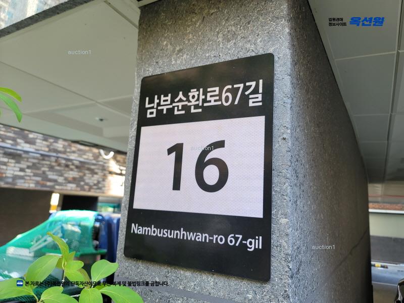 2025타경11078 서울특별시 양천구 남부순환로67길 16(신월동), 웨인빌 101동 2층 202호 다세대(빌라) 경매 이미지