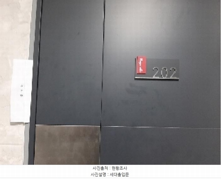 2025타경11078 서울특별시 양천구 남부순환로67길 16(신월동), 웨인빌 101동 2층 202호 다세대(빌라) 경매 이미지