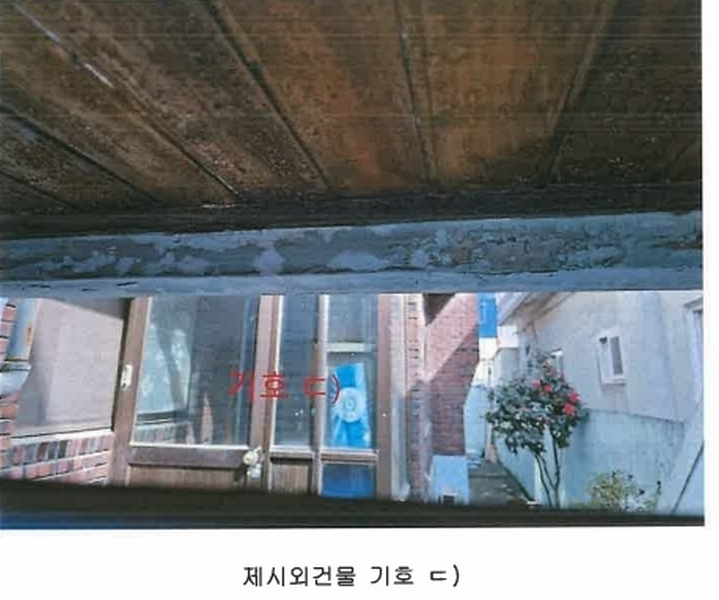 2025타경7462 대구광역시 동구 서호동 43-2 창고 경매 이미지