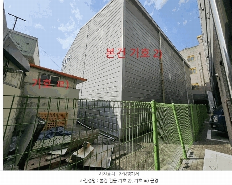2025타경7462 대구광역시 동구 서호동 43-2 창고 경매 이미지