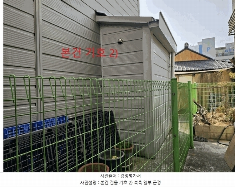 2025타경7462 대구광역시 동구 서호동 43-2 창고 경매 이미지