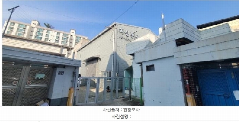 2025타경7462 대구광역시 동구 서호동 43-2 창고 경매 이미지
