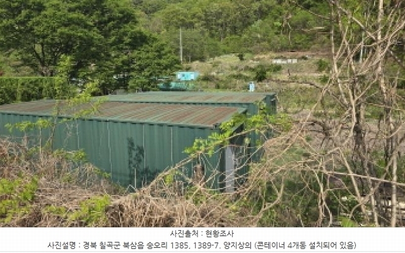 2025타경7495 경상북도 칠곡군 북삼읍 숭오리 1389-7 농지 경매 이미지