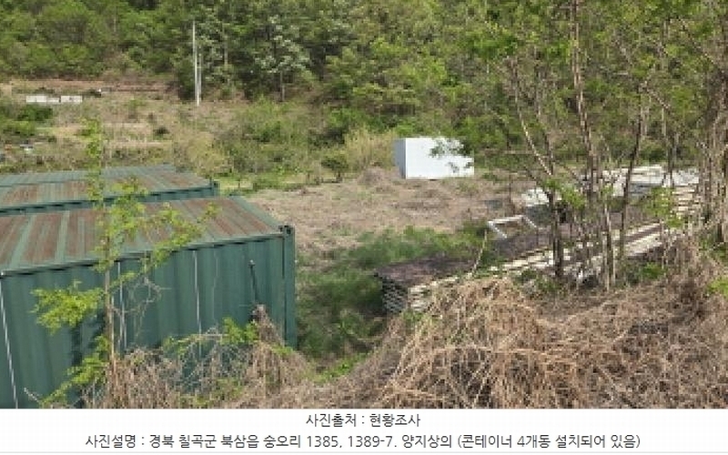 2025타경7495 경상북도 칠곡군 북삼읍 숭오리 1389-7 농지 경매 이미지