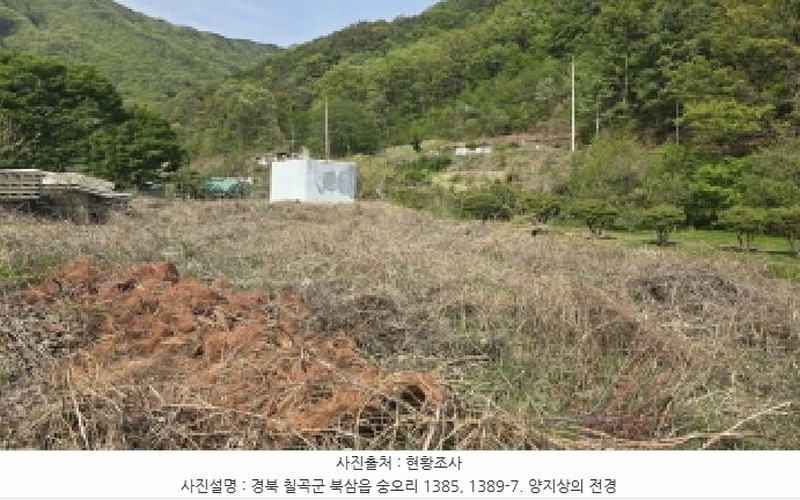 2025타경7495 경상북도 칠곡군 북삼읍 숭오리 1389-7 농지 경매 이미지