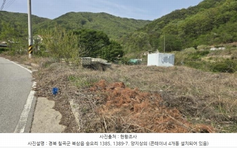 2025타경7495 경상북도 칠곡군 북삼읍 숭오리 1389-7 농지 경매 이미지