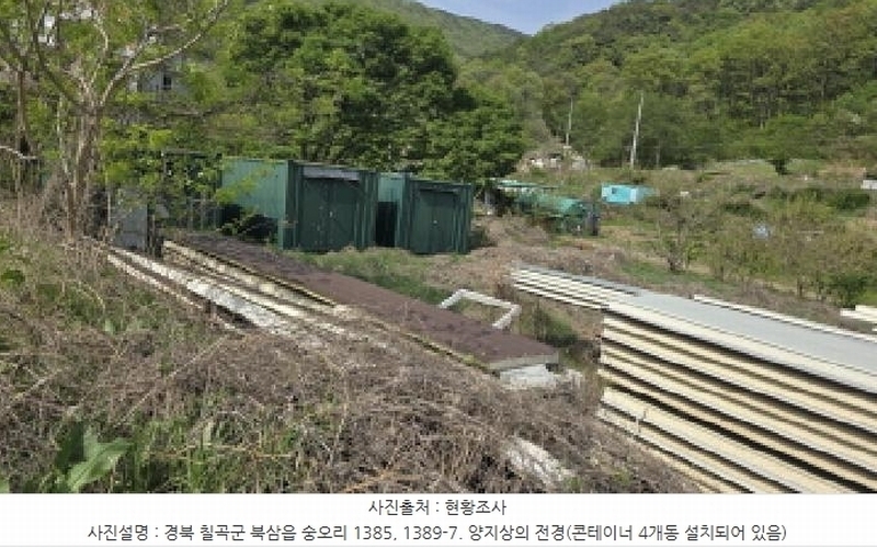 2025타경7495 경상북도 칠곡군 북삼읍 숭오리 1389-7 농지 경매 이미지