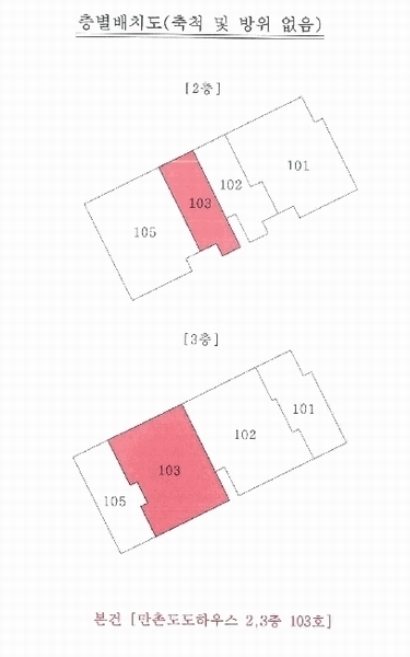 2025타경7528 대구광역시 수성구 공경로3길 9-8대구광역시 수성구 공경로○○○○, 만촌도도하우스 2,3층 103호만촌도도○○ 다세대(빌라) 경매 이미지