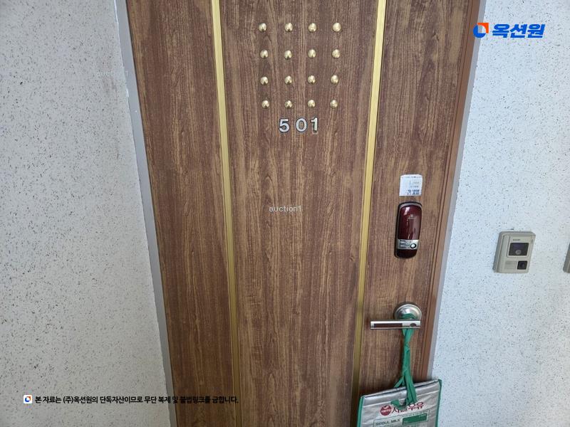 2025타경7672 대구광역시 수성구 파동로30길 6-30, 소은빌라트 5층 501호 다세대(빌라)[공급24평형] 경매 이미지