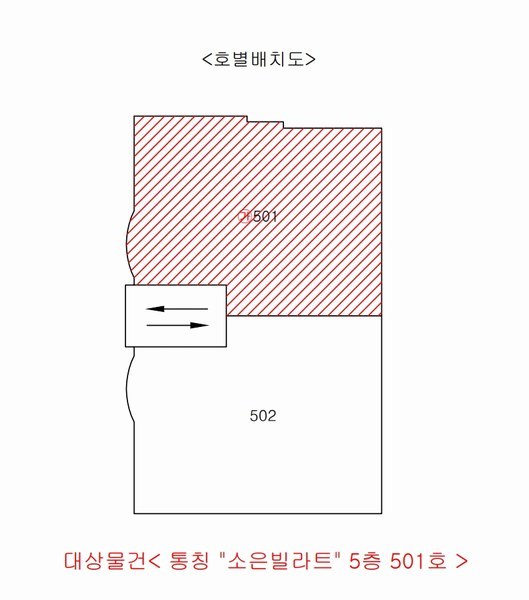 2025타경7672 대구광역시 수성구 파동로30길 6-30, 소은빌라트 5층 501호 다세대(빌라)[공급24평형] 경매 이미지