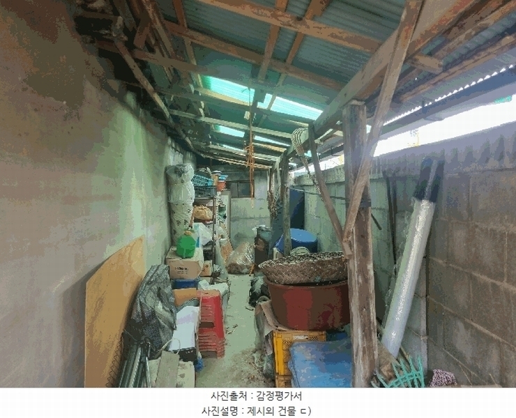 2025타경7705 경상북도 청도군 풍각면 송서리 722-5 대지 경매 이미지