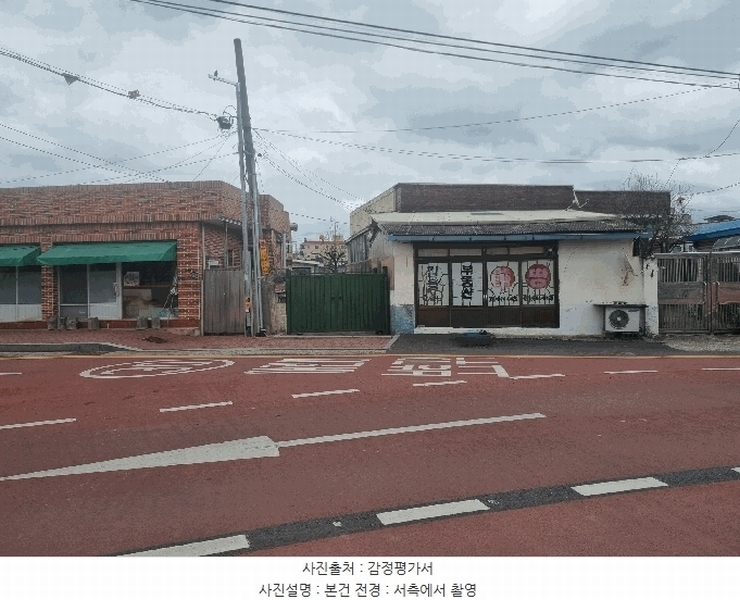 2025타경7705 경상북도 청도군 풍각면 송서리 722-5 대지 경매 이미지