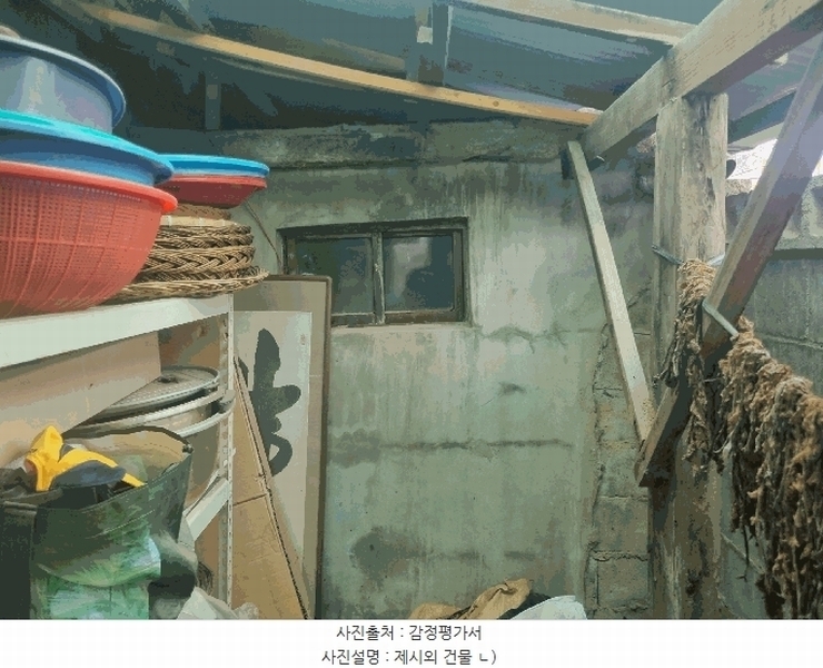 2025타경7705 경상북도 청도군 풍각면 송서리 722-5 대지 경매 이미지
