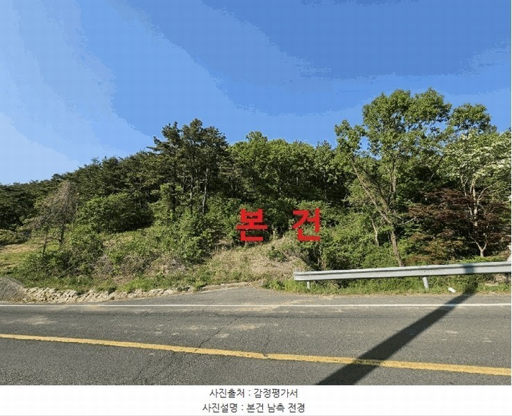 2025타경7770 경상북도 경산시 자인면 신관리 산58-1 임야 경매 이미지