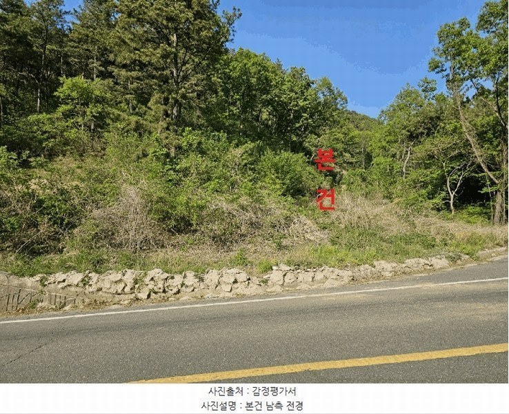 2025타경7770 경상북도 경산시 자인면 신관리 산58-1 임야 경매 이미지