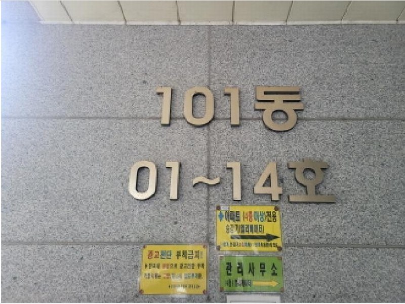 2025타경7781 대구광역시 동구 동부로 29, 신천역까사밀라 101동 12층 1209호 아파트[공급9평형] 경매 이미지